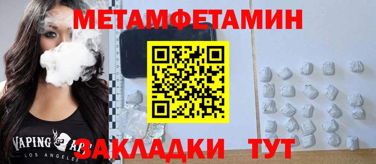 АМФ Premium Назрань