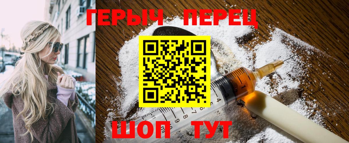 НБОМе Назрань