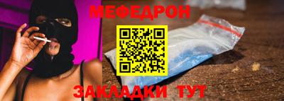 мяу мяу кристалл Тара