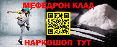 мяу мяу кристалл Тара