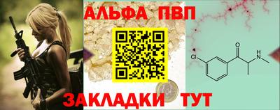 амфетамин Татарск