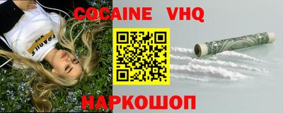 мяу мяу кристалл Тара
