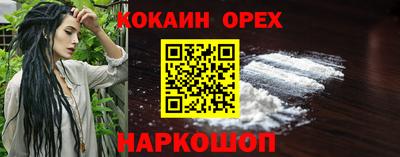 мяу мяу кристалл Тара
