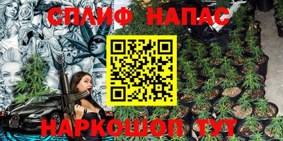 мяу мяу кристалл Тара