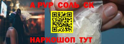 амфетамин Татарск