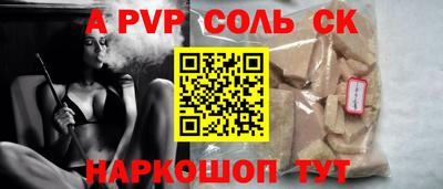 мяу мяу кристалл Тара