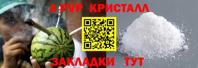 амфетамин Татарск