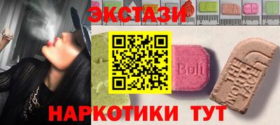 мяу мяу кристалл Тара