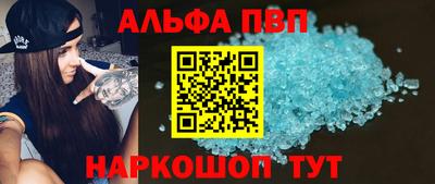 мяу мяу кристалл Тара