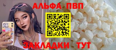 амфетамин Татарск