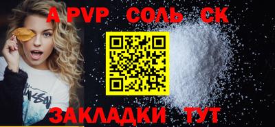 мяу мяу кристалл Тара