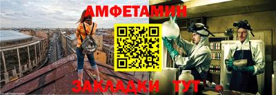 амфетамин Татарск