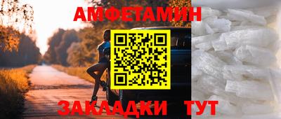 мяу мяу кристалл Тара