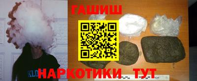 мяу мяу кристалл Тара
