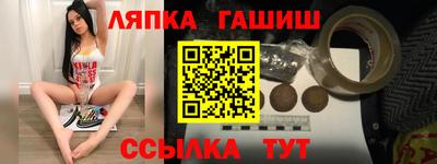 амфетамин Татарск