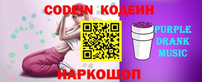 мяу мяу кристалл Тара
