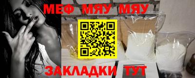 амфетамин Татарск