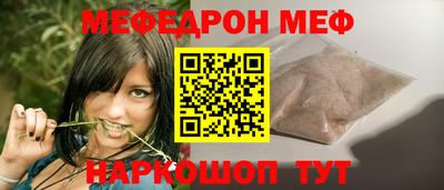 амфетамин Татарск