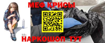 амфетамин Татарск