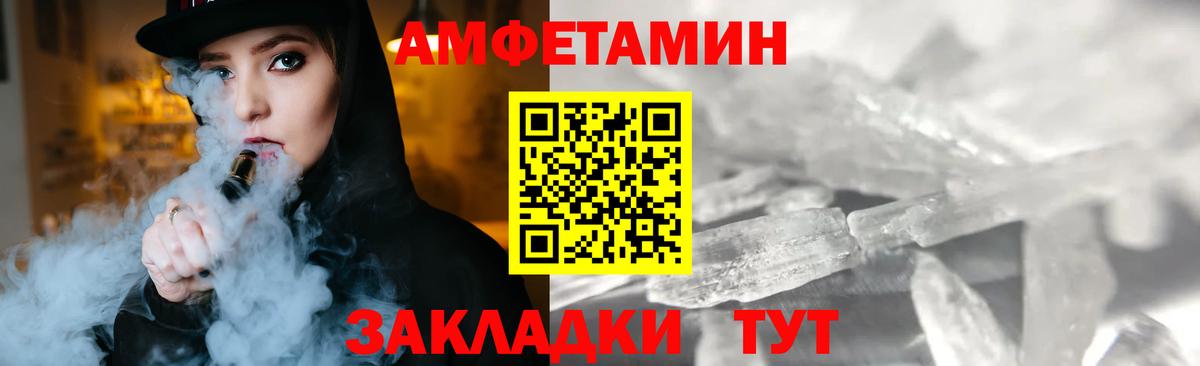 Метамфетамин Methamphetamine Назрань