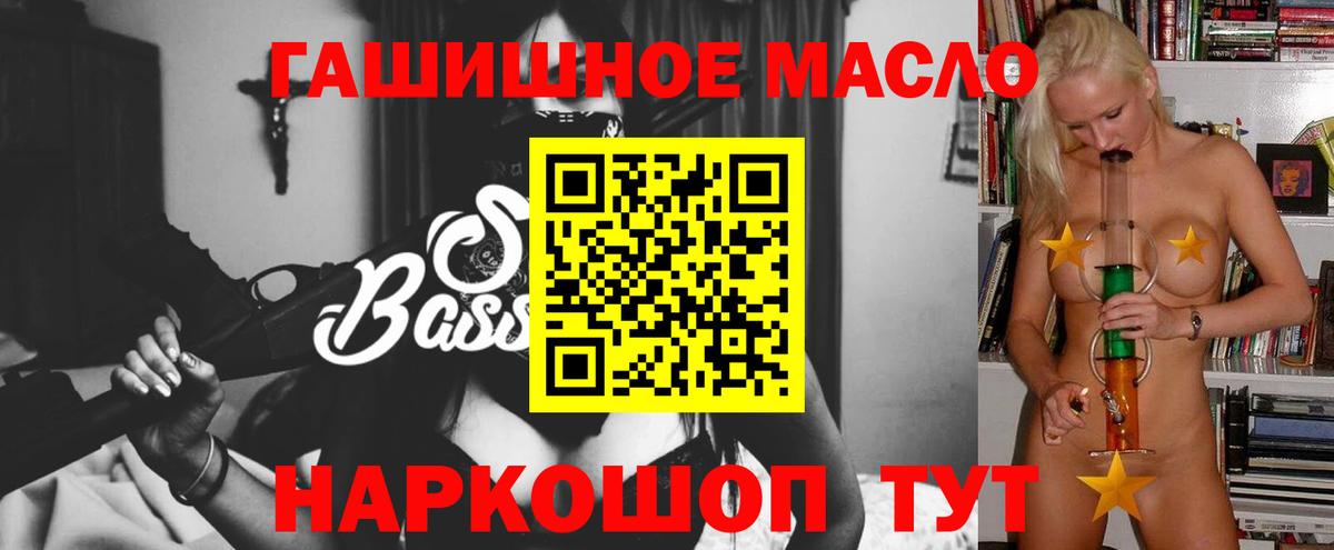 Дистиллят ТГК концентрат  Вход с VPN  закладка  Назрань 