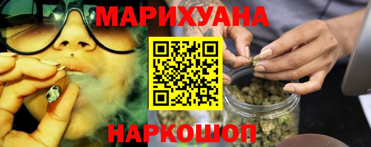Каннабис SATIVA & INDICA  Конопля SATIVA & INDICA  Шишки марихуана OG Kush  Конопля VHQ  Вход с VPN  Назрань 